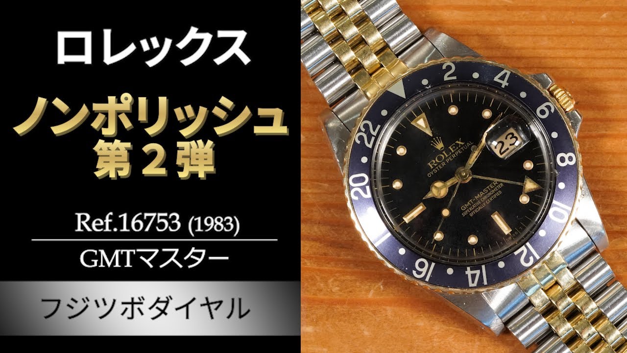 ゆうき ２点 maxresdefault.jpg