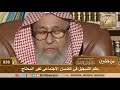 حكم التسجيل في الضمان الاجتماعي لغير المحتاج الشيخ صالح الفوزان حكم التسجيل في الضمان الاجتماعي لغير المحتاج الشيخ صالح الفوزان