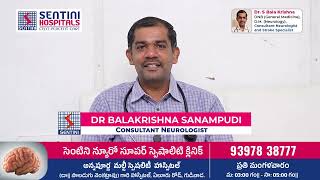 Sentini Neuro Super Speciality Clinic | Gudivada | Dr Balakrishna Sanampudi | Best Neuro Clinic