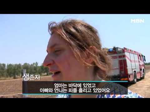 이탈리아에서 열차 2대가 정면충돌?!