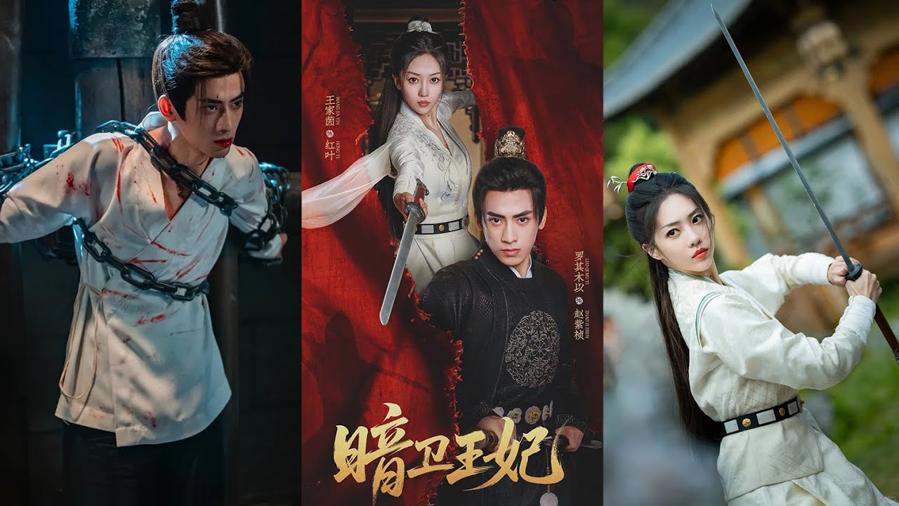 前世慘死，重生後冷血王爺竟為我跳崖、綁架權臣！當他掏出心頭血，我才知我們的重生是他以命換來的！ #都市 #短劇 #甜寵 #霸道總裁 #追妻火葬場 #誤會 #逆襲 #古裝