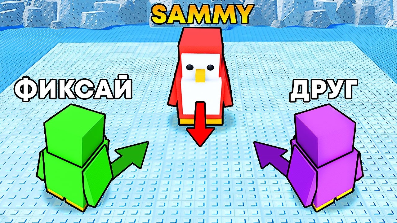 😱СЛЕПОЙ ВЫСТРЕЛ ПИНГВИНАМИ В РОБЛОКС НОКАУТ!