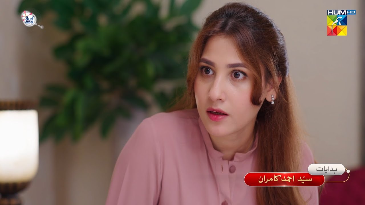 Hijr - Episode 14 Promo - Friday At 08 PM - [ Imran Abbas , Hina Altaf  ] - HUM TV