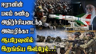 போர் தொடருமா? நிறைவடையுமா? அடுத்த அடியில் இறங்கிய இஸ்ரேல்? பதற்றத்தில் பாலஸ்தீனியர்கள்!