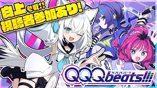 白上フブキの配信のサムネイル画像