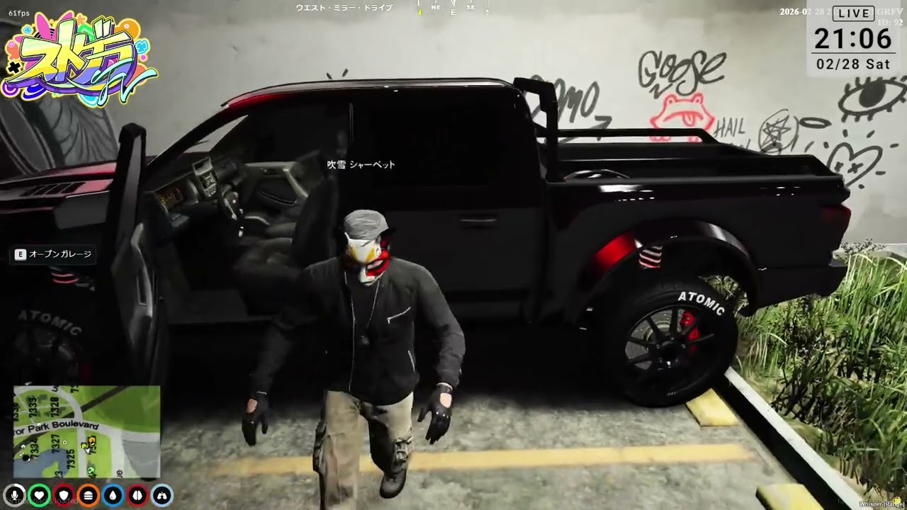 【#ストグラFV】2/28 車いじり？ 【吹雪シャーベット視点】