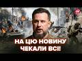 ⚡ГЕНЕРАЛ вразив українців ЗВІСТКОЮ ПО ФРОНТУ! ЗСУ вдалось ТАКЕ, чого ворог не чекав. Оце так новини