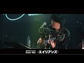 GRANRODEO /エイリアンズ (from &quot;Rodeo Note&quot; vol.1)