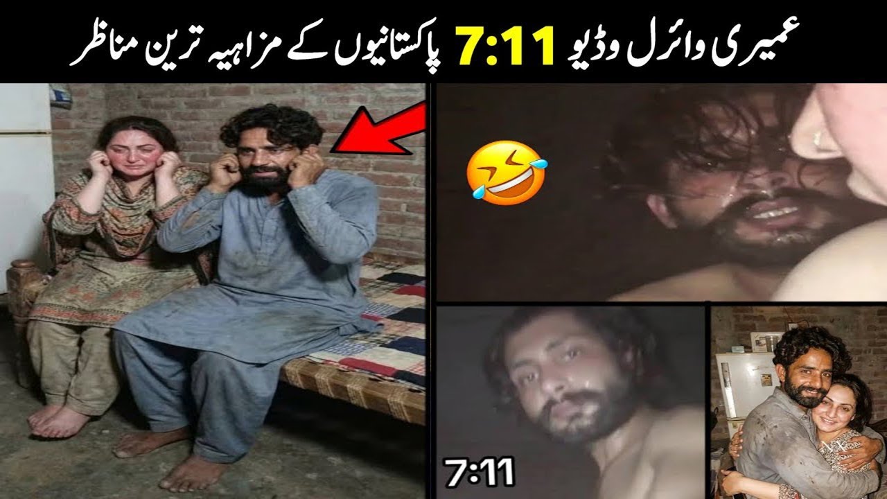 7 Minute 11 Sec Viral Video Funny Moments 😁