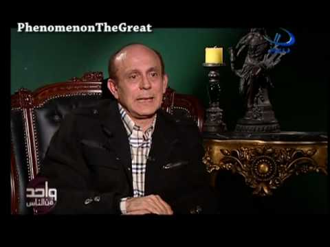 Wahed Men El Nas - Mohamed Sobhy - p.4 /    -   - .4