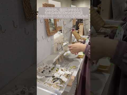【ハンドメイドイベントディスプレイ準備】#ハンドメイド作家 #ハンドメイドアクセサリー #ディスプレイ