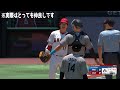 【喧嘩!?乱闘!?退場!?】大谷翔平 vs 佐々木朗希【MLB The Show 23】
