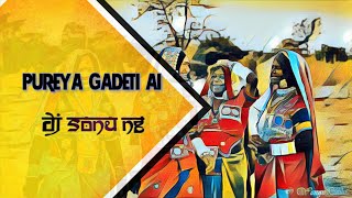 PUREYA GADETI AI EDM MIX DJ NG