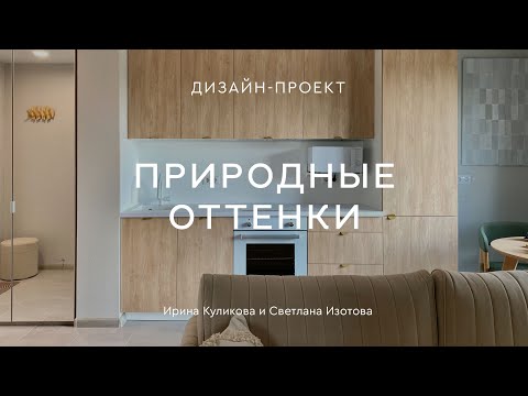 ЕВРОТРЕШКА 50 КВ.М, которая ВЫГЛЯДИТ ДОРОЖЕ БЮДЖЕТА 😍 СТИЛЬНЫЙ РЕМОНТ квартиры в НОВОСТРОЙКЕ