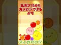 【スイカゲーム】霊夢と魔理沙のスイカゲーム実況。 スイカのコツ【ゆっくり実況】#shorts