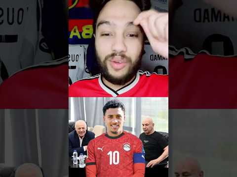 خبر غريب جدا لمنتخب مصر دلواقتي هيقلب الدنيا كلها حسام حسن عايز خوان الفينا في منتخب مصر