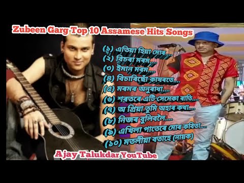           Assamese Super Hits Songs Zubeen Garg