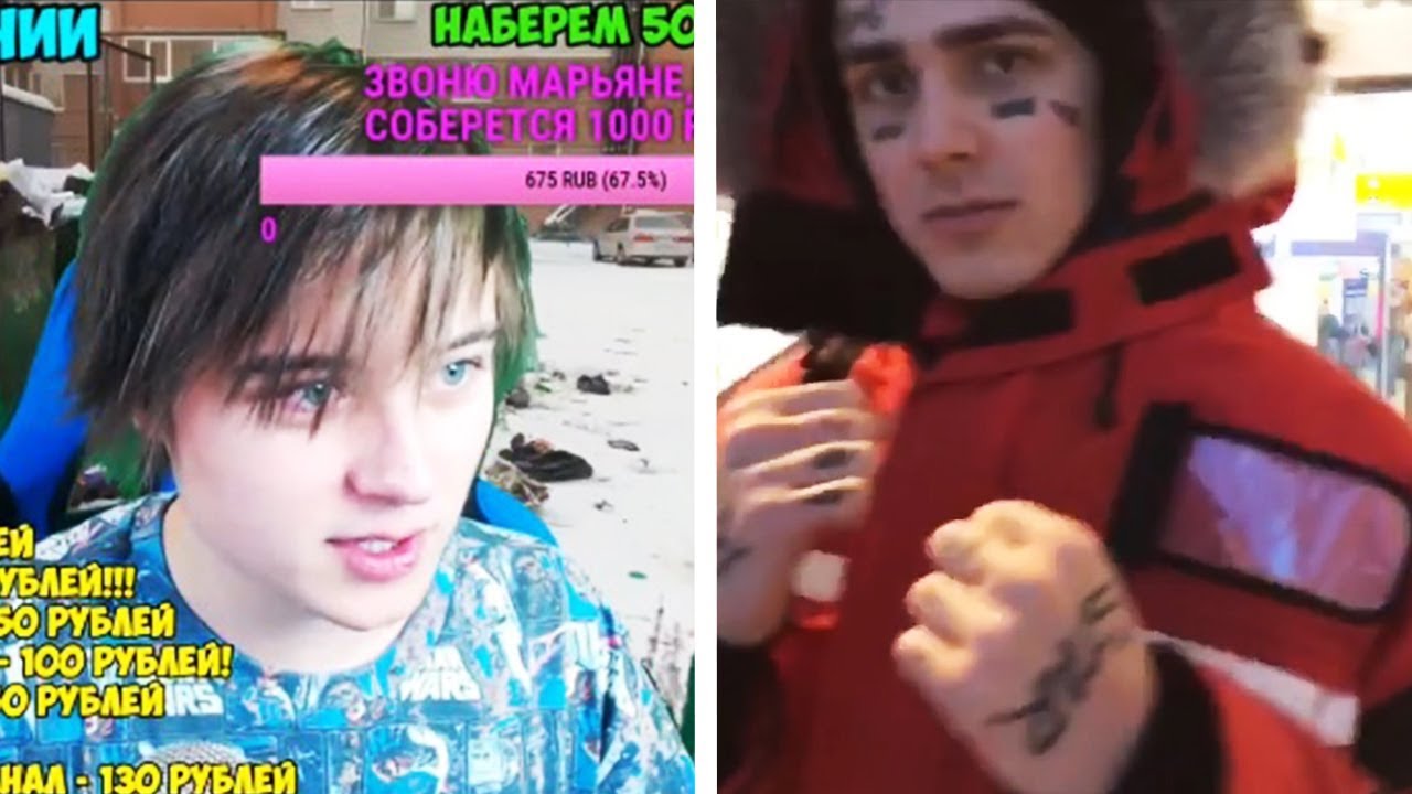 Была Ли Драка Ивангая И Фейса | Ивангай Стримит На Втором Канале? - Youtube