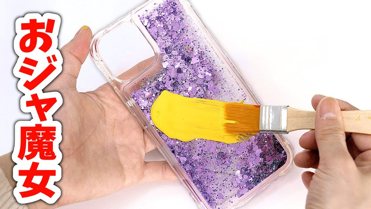 おジャ魔女どれみ風にリメイクするよ！