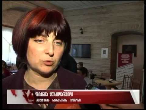 აქცია: წიგნები პატიმრებისთვის