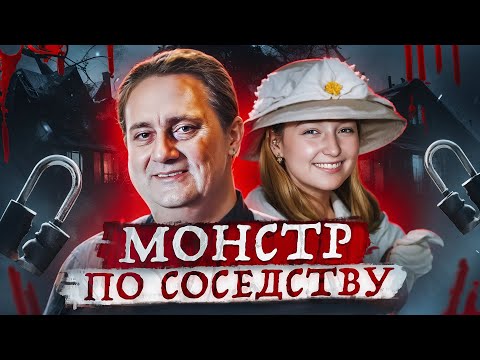 Смогла остановить серийника ! Раскрыто спустя 24 года.