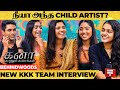 வாய கெளராத அப்புறம்... 🤣 Co-Edu School எல்லாத்தையும் அவுத்து விட்டாங்க... New KKK Team Fun Interview