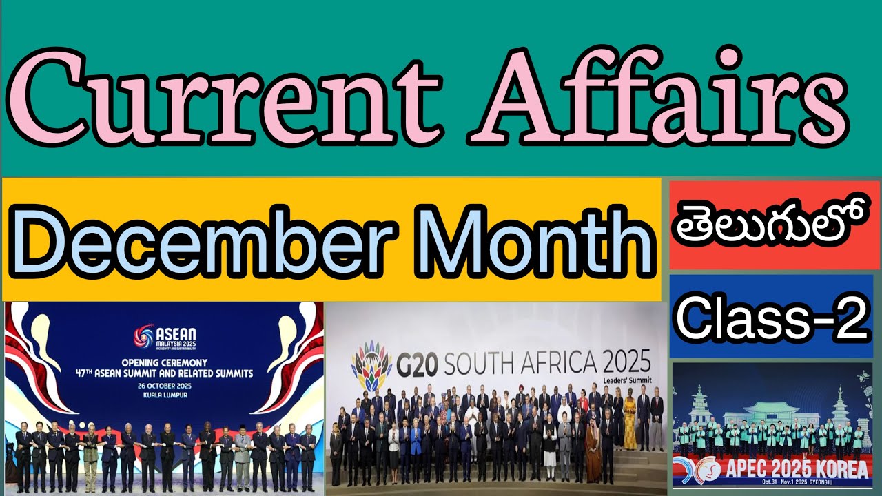 2025-December Month Current Affairs in Telugu | Current Affairs 2025 in Telugu | December CA 2025