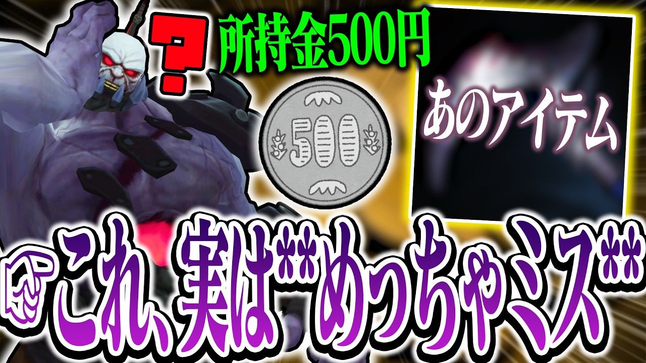 【LoL】結論から言うね 👉このアイテム、**絶対に適当に買っちゃダメ**【top サイオン vs レネクトン / ゆっくり実況】