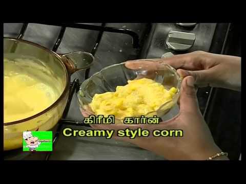 Corn Custard Pudding