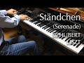 セレナーデ（シューベルト／リスト編曲）Schubert/Liszt − Ständchen (Serenade) - pianomaedaful
