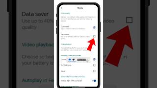 facebook chalane per mobile ka data jaldi khatm ho jata hai || Facebook Data Saver On #shorts #short