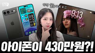 삼성 따라가다 제대로 선 넘었네요..