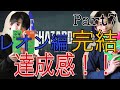 【バイオハザードre2】岐洲匠の生配信、レオン編完結！！、達成感やばい！！！