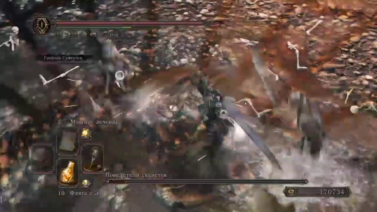 DSII SOTFS NG+14 all bosses walk-trough.