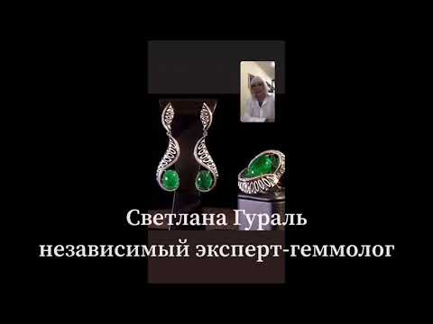 Как выбрать изумруды