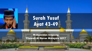 Surah Yusuf 43-49 - Quran Recitation by Mohamiden Umpong