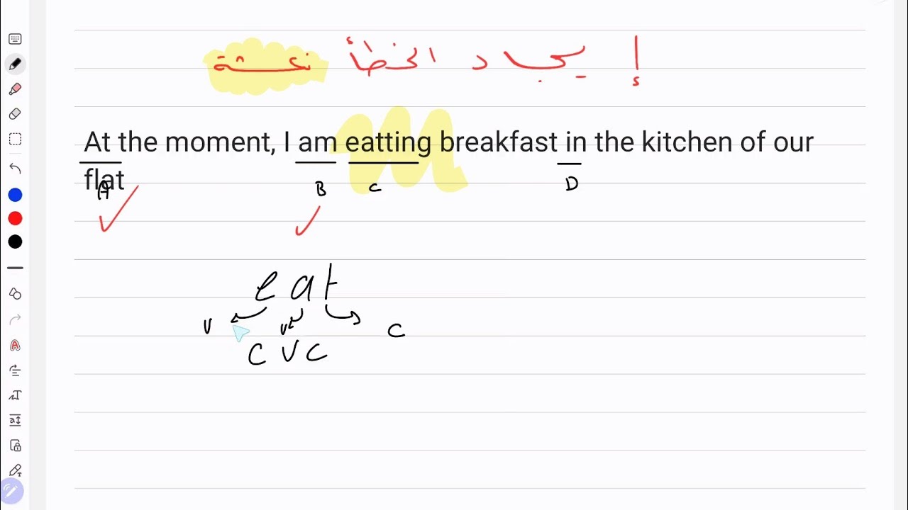 Present continuous unit 1 Grammar