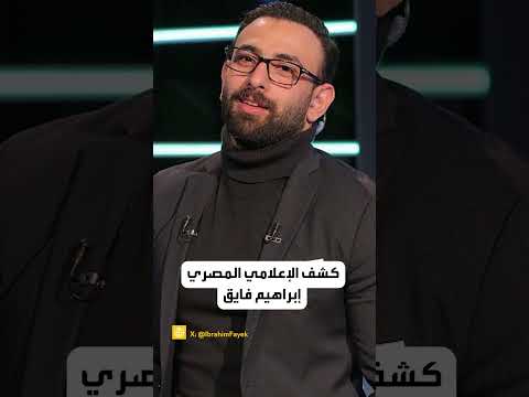 مسلسل سفاح الجيزة يشد الجمهور بأحداثه