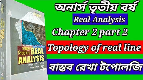 Real Analysis//chapter 2 part 2// topology of real line//Honours 3rd year.