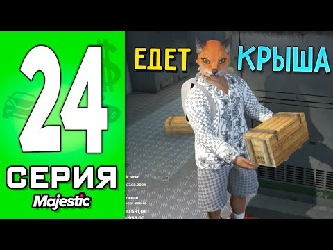 ПУТЬ БОМЖА в ГТА 5 РП #24 - ПРОШЕЛ ИВЕНТ в GTA 5 RP!