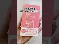 【セリアこんなの欲しかった!】みんなはデリバリー良く頼む?#ウーバー #出前館 #デリバリー #ウーバーイーツ #セリア #セリア購入品 #seria購入品 #100均 #知らないと損 #ライフハック