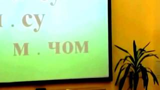 Гончарова С.В. Правописание гласных в ударных и безударных слогах" Гончарова С.В. Правописание гласных в ударных и безударных слогах"