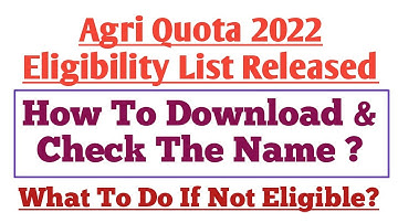 Finally Agri Quota Eligible & Not Eligibility List Released | How To Check Eligibility List