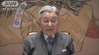 「多くの人に深い感謝」天皇陛下、誕生日で会見(16/12/23)