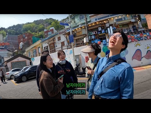 부산 토박이의 부산여행 I 감천문화마을