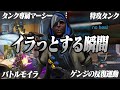 【OW２あるある】アナのヒールが当たらないなんて当たり前ですよね？【低ランク帯あるある】