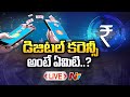 Digital currency live fake currency with digital check for hawala  ntv