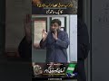 Murakab-e-Ishari Aur Murakab Izafi Ka Aik Sath Aana | Arabic Grammar by Asif Hameed