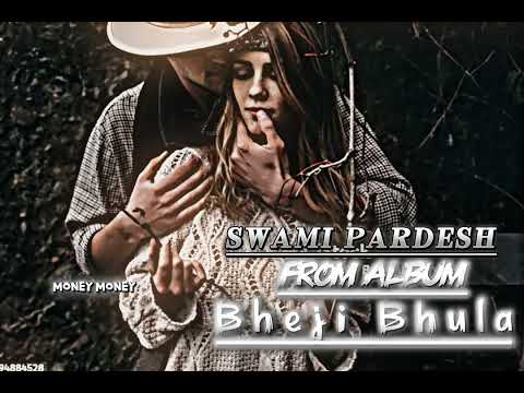 Swami Pardesh Suraj Tratak UdaySingh Rawat KBL 09 Manju Nautiyal Latest Pahadi Song New 1M 