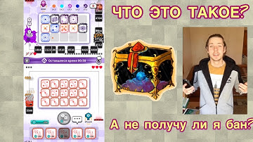 RANDOM DICE ГАЙД: 5 ОДИНАКОВЫХ КУБОВ НА АРЕНЕ, А ЗАЧЕМ??( УЖЕ ИСПРАВЛЕННО)